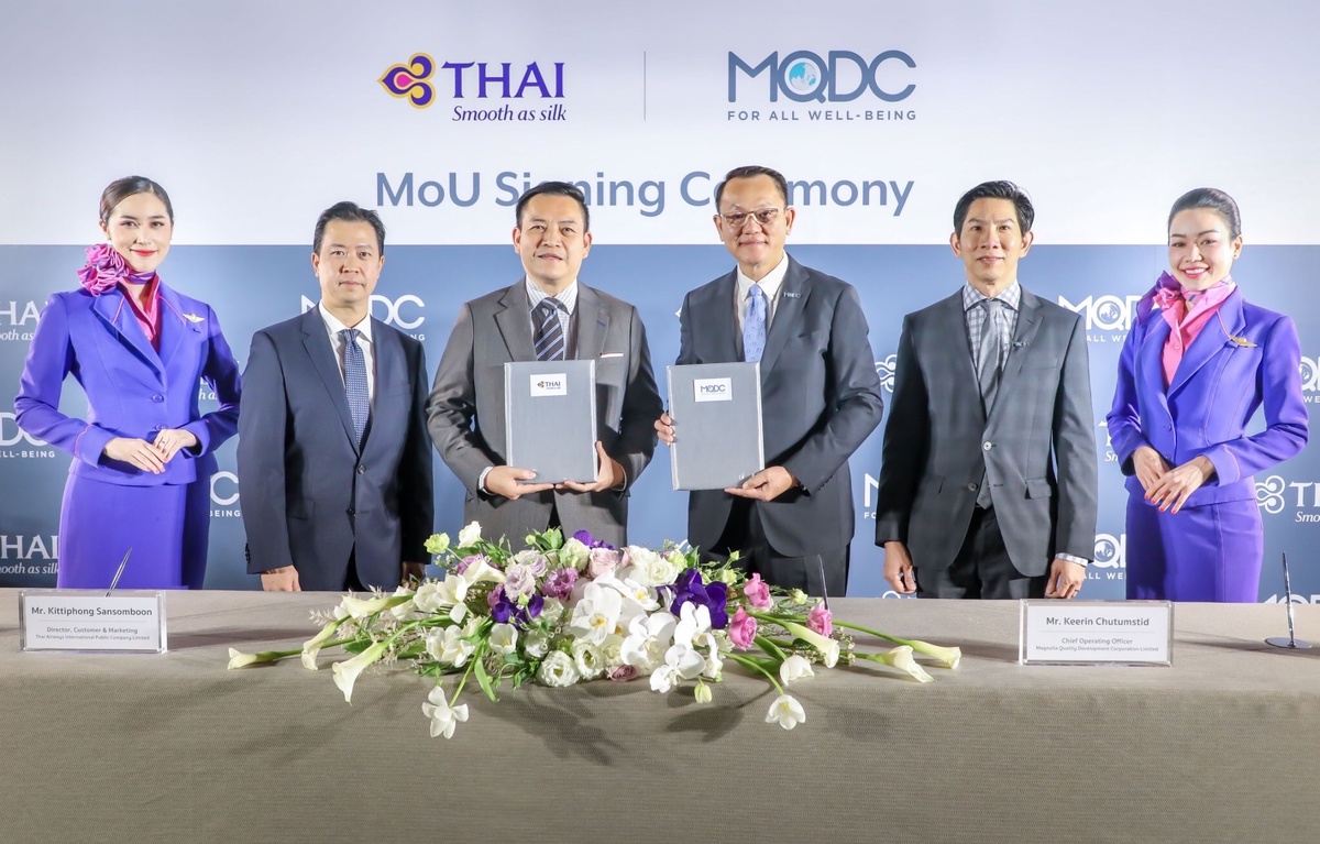 การบินไทย และ MQDC ประกาศความร่วมมือครั้งสำคัญ ร่วมผลักดันธุรกิจอสังหาฯและการท่องเที่ยวไทย