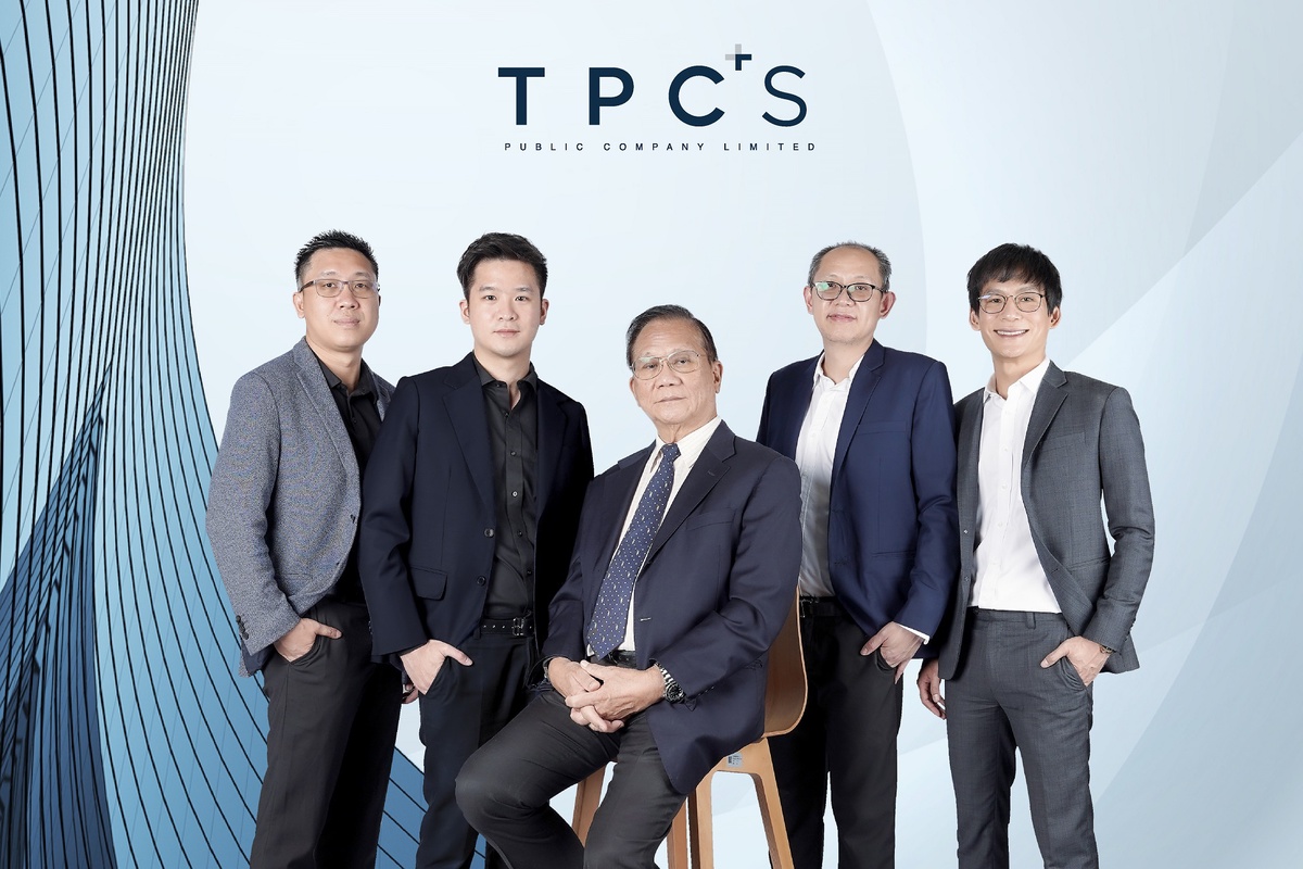 TPCS แต่งตั้งกรรมการบริษัทใหม่ เสริมทัพธุรกิจนวัตกรรมและเทคโนโลยี