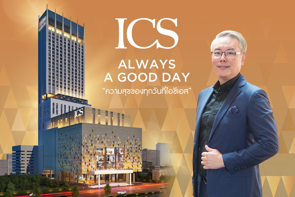 ICONSIAM to unveil ICS, a 'Mixed-Use Lifestyle Town,' featuring retail, office and hotel facilities