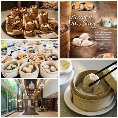 Special Dim Sum Set Daily until 30 September 2022 Only at Classic Kameo Hotel, Ayutthaya