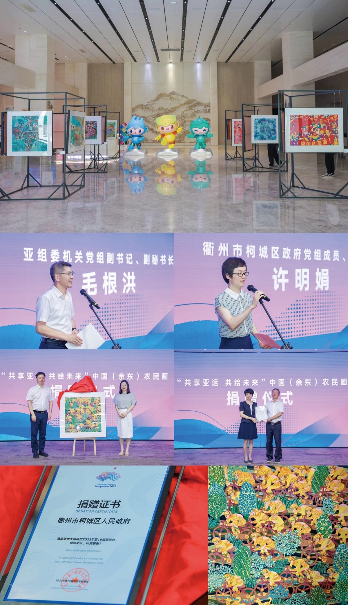 เกษตรกรจีนแสดงฝีมือวาดภาพในหัวข้อ เอเชียนเกมส์ หางโจว 2022