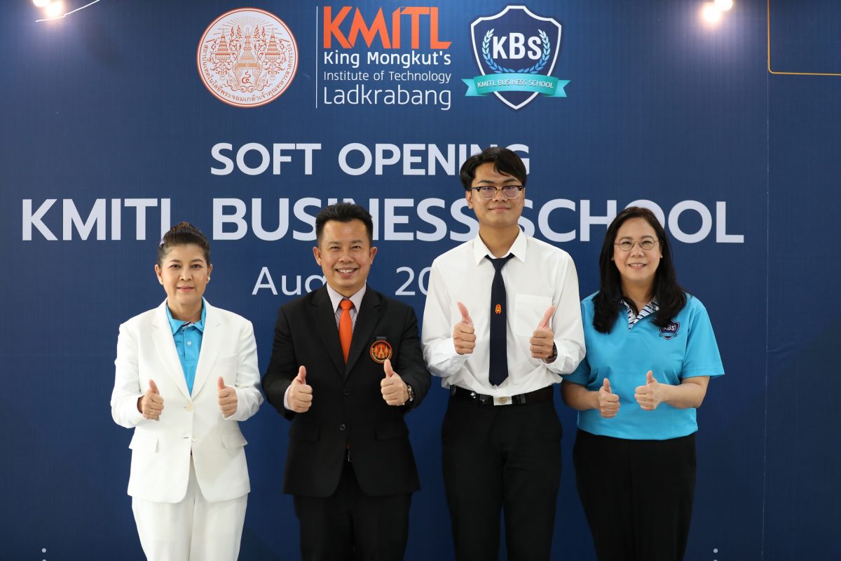 สจล. ปั้น KMITL Business School ตอบโจทย์อุตสาหกรรมยุคใหม่ เปิดจุดเด่นหลักสูตร พร้อมสร้างศูนย์การเรียนรู้ครบวงจร