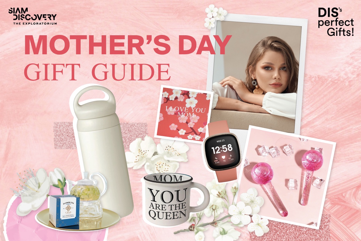 สยามดิสคัฟเวอรี่ ชวนมาค้นพบของขวัญ มอบความสุข Mother's Day Gift Guide