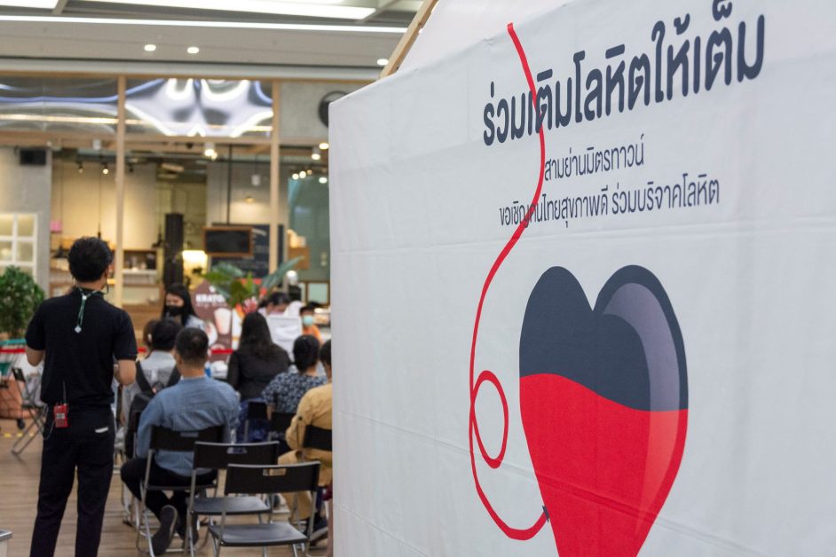 Frasers Property Thailand joins forces with the community, landing a new record for blood donation through the 9th Let's Donate Blood Together during COVID-19
