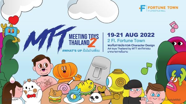 สาวก Art Toy ห้ามพลาด! ฟอร์จูนทาวน์รวบรวมเหล่า Designer Toy ที่ออกแบบ Art Toy จากฝีมือคนไทย ในงาน Meeting Toys Thailand What's up