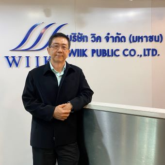 สมาคมส่งเสริมผู้ลงทุนไทยฯประเมิน 'WIIK' 100 คะแนนเต็มในการจัดประชุม AGM Meeting ปี 2565 สะท้อนความเป็นองค์กรคุณภาพ