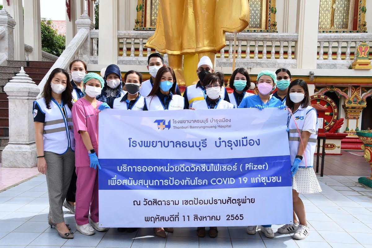 รพ.ธนบุรี บำรุงเมือง นำทีมบุคลาการทางการแพทย์ออกหน่วยวัคซีนไฟเซอร์