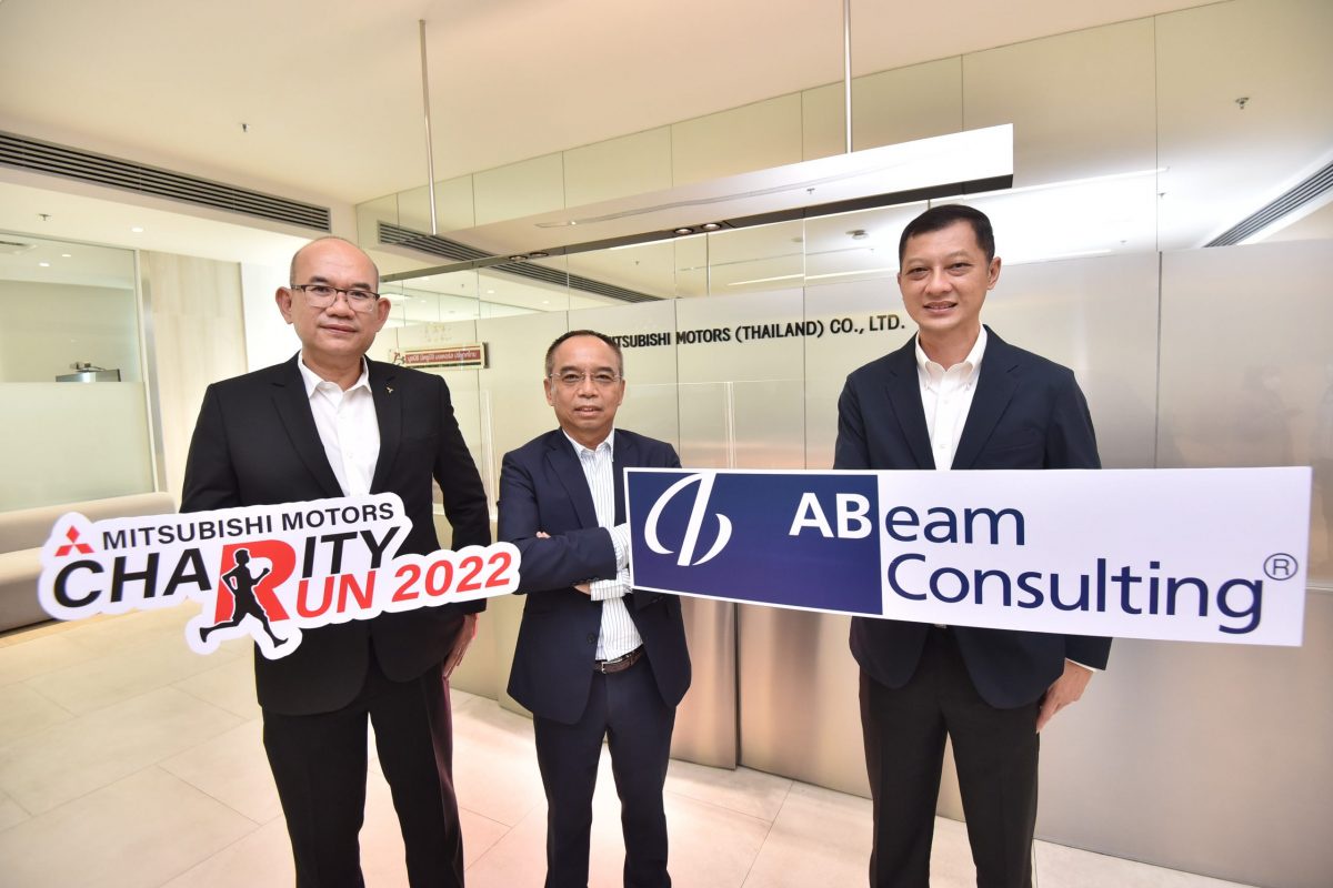 ABeam Consulting supports Thai people's health through a charity activity MITSUBISHI MOTORS CHARITY RUN