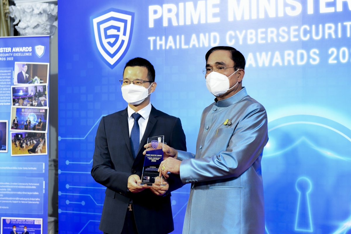นายกรัฐมนตรีฯ มอบรางวัลดีเด่นด้านปลอดภัยทางไซเบอร์ 'Thailand Cybersecurity Excellence Award 2022' ให้แก่หัวเว่ย