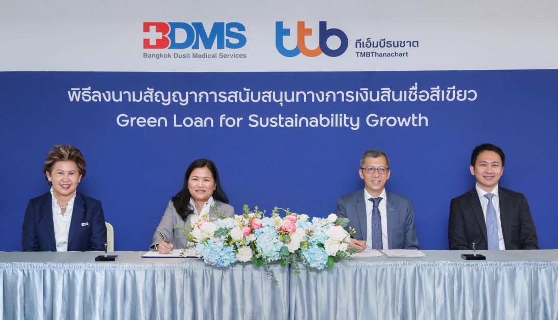 ครั้งแรกกับการผนึกกำลังจากสององค์กรยักษ์ใหญ่ BDMS และทีเอ็มบีธนชาต เพื่อสนับสนุนโครงการสีเขียวที่เป็นมิตรต่อสิ่งแวดล้อมไทย