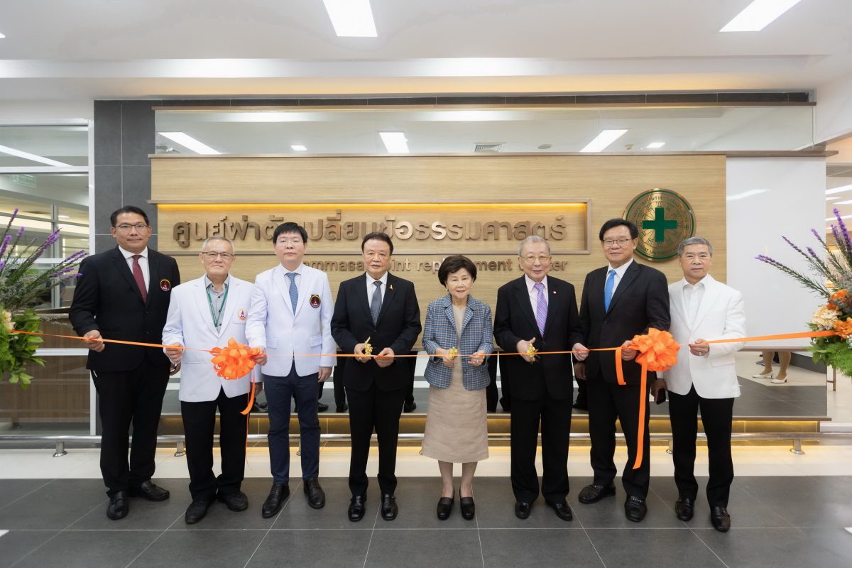 Thammasat University Hospital opens the only one-stop-service joint replacement center in Southeast Asia, upgrading its knee and hip replacement