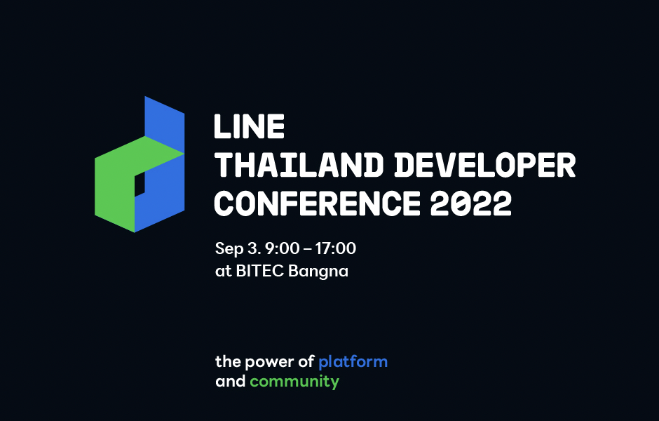 ปฏิทินข่าว: งาน LINE THAILAND DEVELOPER CONFERENCE 2022