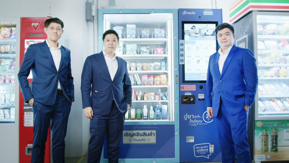 ซีดีไอพี สุดปัง!! ประกาศจับมือ เมดิส คอร์ปอเรชั่น รุกแพลตฟอร์มเจ้าตลาดตู้ยาสามัญ 24 ชั่วโมงแห่งแรกในไทย