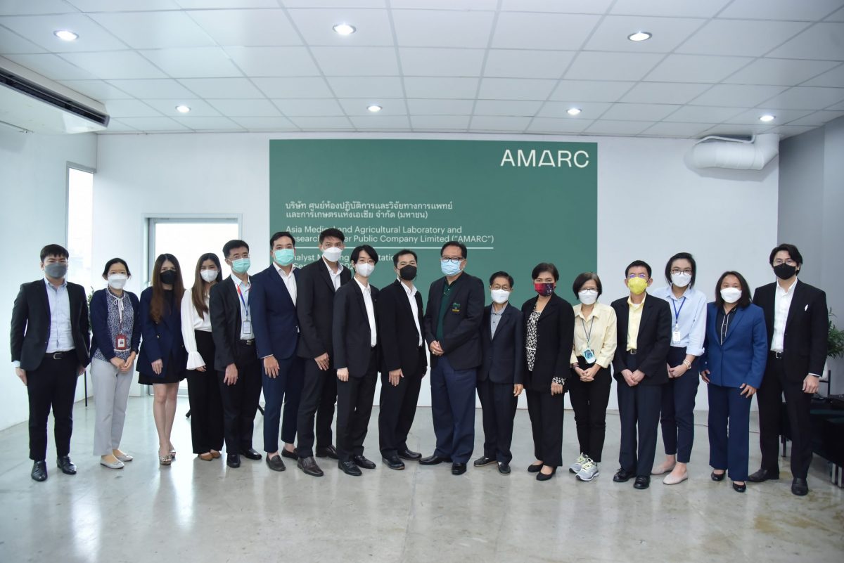AMARC จัดประชุมนักวิเคราะห์ เร่งเครื่องขายไอพีโอ 120 ล้านหุ้น เล็งเทรด mai Q4/65
