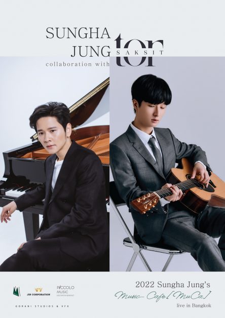 Freshly released from Korea with the 9th full album 'Poetry' from Sungha Jung Thai fans are eligible to win a CD signed and handed by artist directly at #SunghaMuCaLiveBKK fan sign