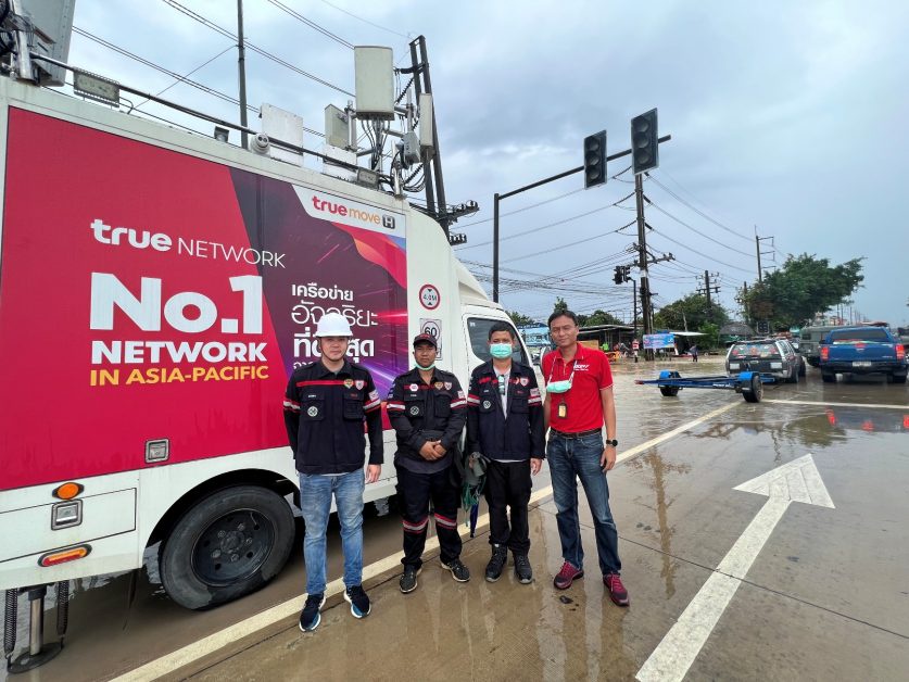 พร้อมเคียงคู่คนไทย ทุกที่ทุกเวลา ทรู 5G ส่งรถโมบายล์ชุมสายเคลื่อนที่เร็ว (COW) พร้อมทีมวิศวกร เข้าพื้นที่ประสบเหตุน้ำท่วมสูง