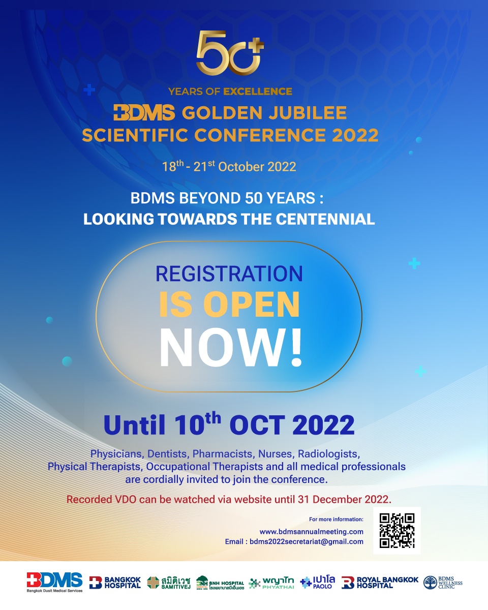 BDMS ขอเชิญชวนร่วมงานประชุมวิชาการออนไลน์ BDMS Golden Jubilee Scientific Conference 2022 วันที่ 18 - 21 ตุลาคม