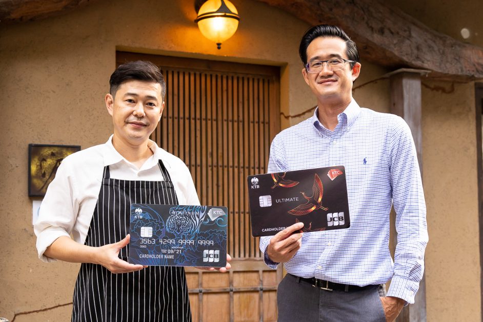 KTC provides the best value for KTC JCB credit card members with the Platinum Crown Dining, get a free special menu at participating Japanese
