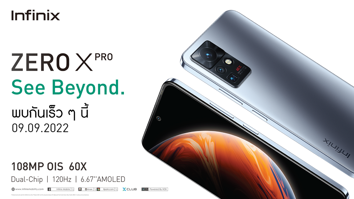 Infinix เตรียมเปิดตัว ZERO X PRO ในประเทศไทยพร้อมขาย 9 กันยายนนี้ ชูจุดขายกล้องถ่ายภาพ 108 MP ซูมไกล 60X รุ่นแรกของค่าย ในเรทราคา 7,000