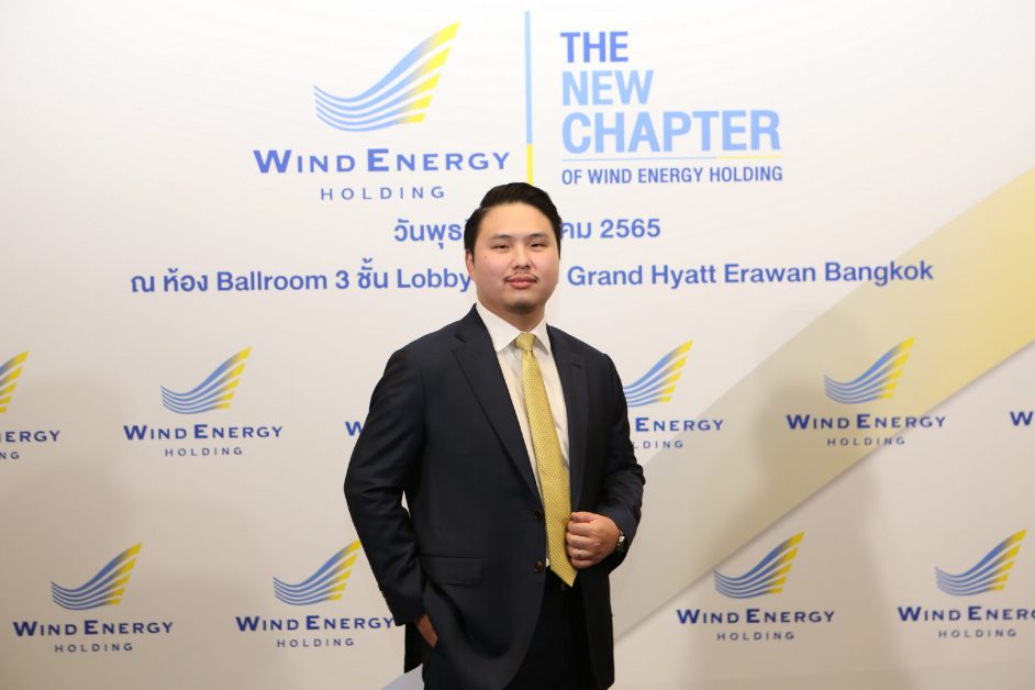 The New Chapter of Growth- Wind Energy Holding. Announcing a 15 billion baht income target over the next three