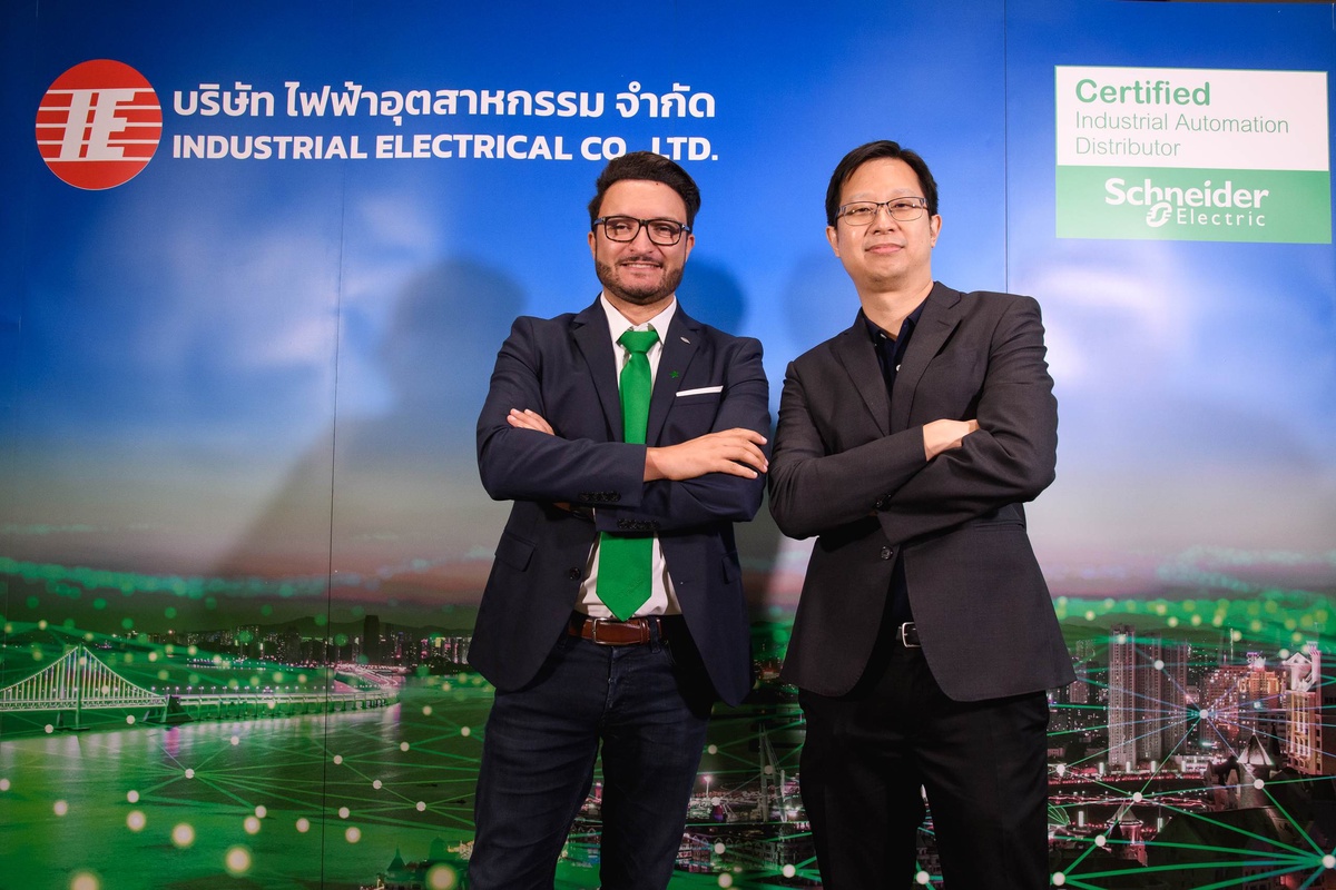 ชไนเดอร์ อิเล็คทริค ประเทศไทย ร่วมกับ บริษัท ไฟฟ้าอุตสาหกรรม จำกัด จัดงาน Innovation and Smart Manufacturing Solution