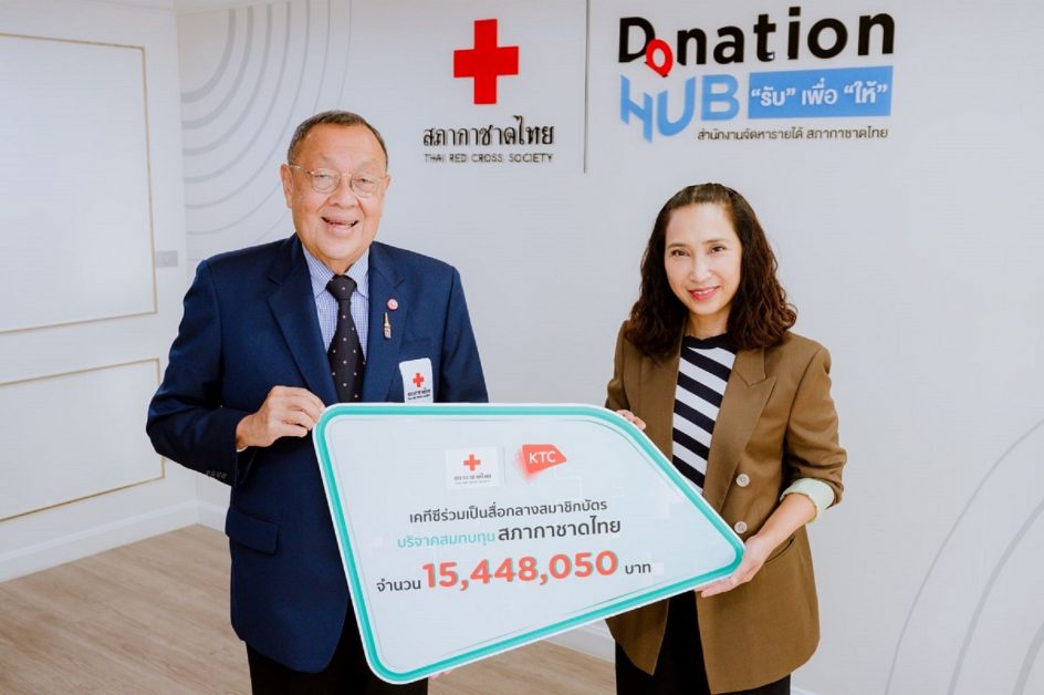 KTC and KTC cardmembers donate a 15m baht to the Thai Red Cross Society.