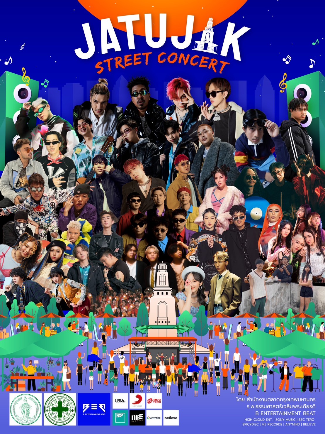 B Entertainment BEAT นำทีมศิลปินหลากค่ายกว่า 20 ชีวิต!! สร้างสีสันความสนุกกับกิจกรรม JATUJAK STREET CONCERT