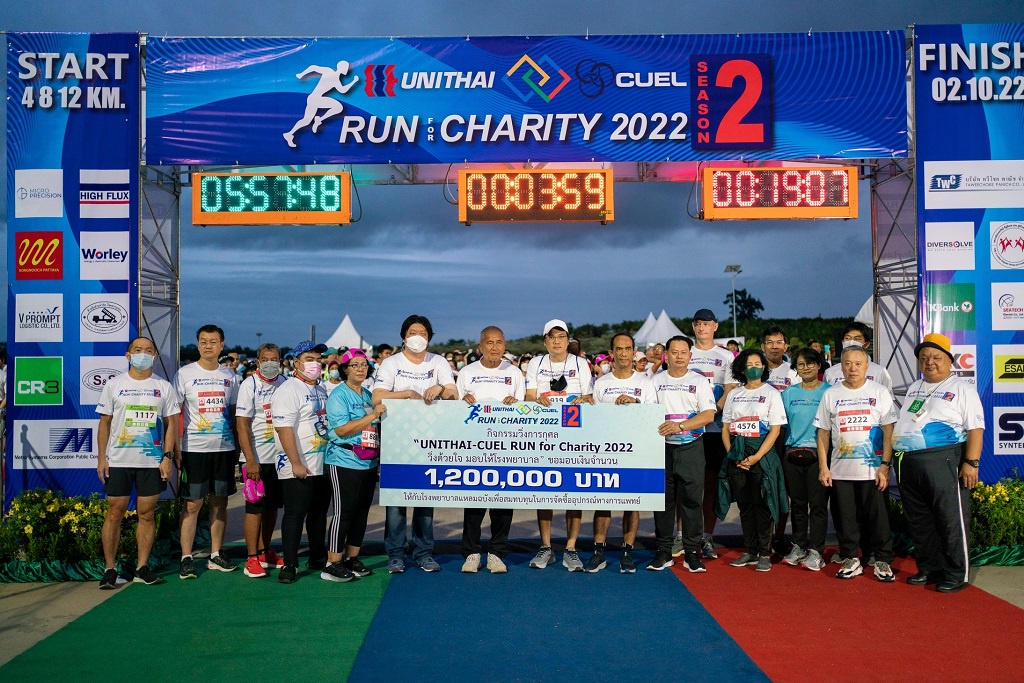 กลุ่มบริษัทยูนิไทย-ซียูอีแอล จัดกิจกรรมการวิ่งการกุศล UNITHAI- CUEL Run for Charity 2022 วิ่งด้วยใจ มอบให้โรงพยาบาล