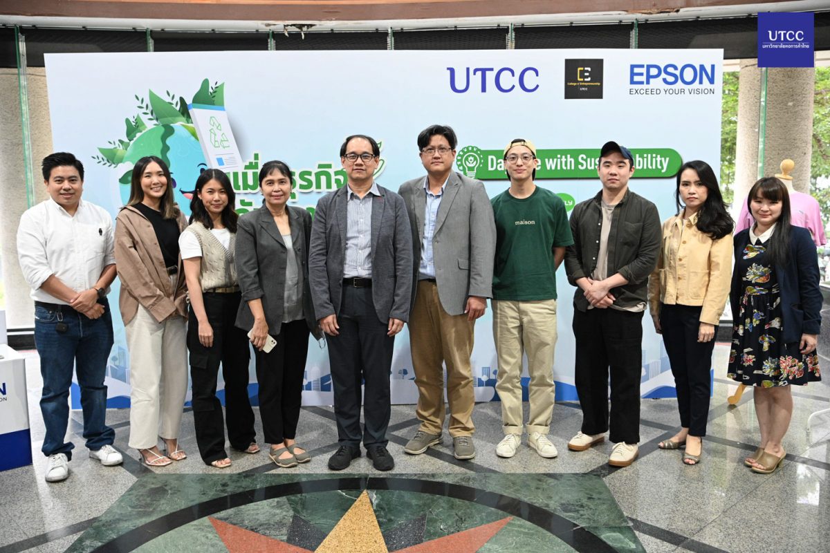 ม.หอการค้าไทย UTCC Day one with Sustainability