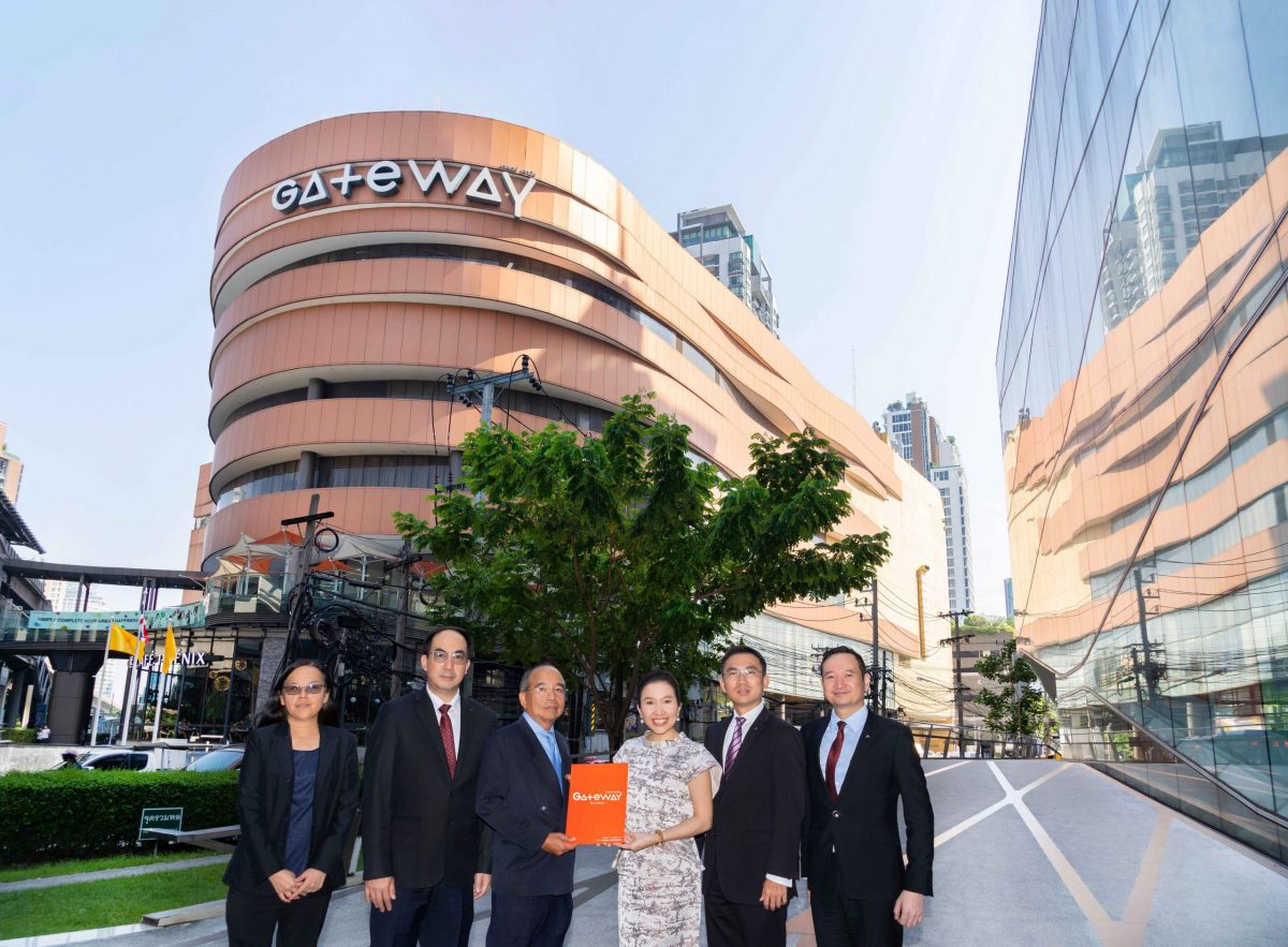 AWC successfully transferred the Leasehold Rights of Gateway Ekamai to enhance cash flow, aims to offer a retail portfolio with more diversity in response to the new
