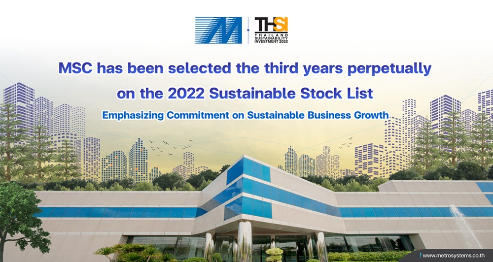 MSC has been selected as a member of 2022 THSI List