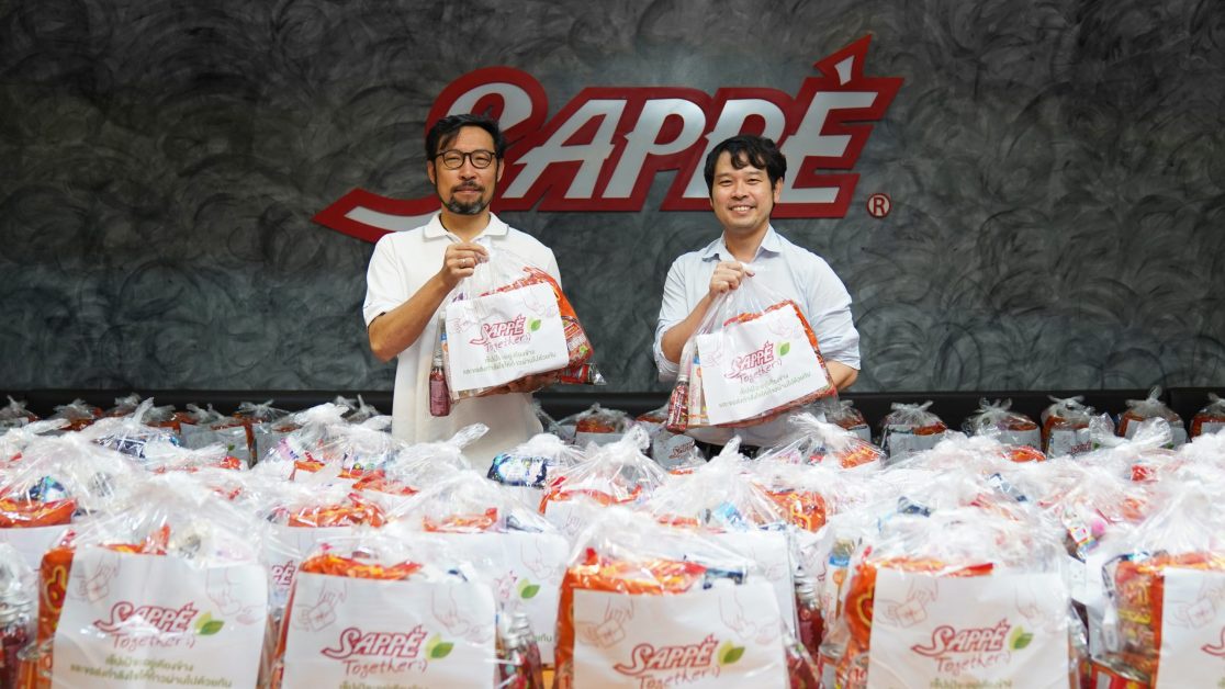 SAPPE มอบถุงยังชีพและผลิตภัณฑ์ช่วยเหลือผู้ประสบอุทกภัยน้ำท่วม