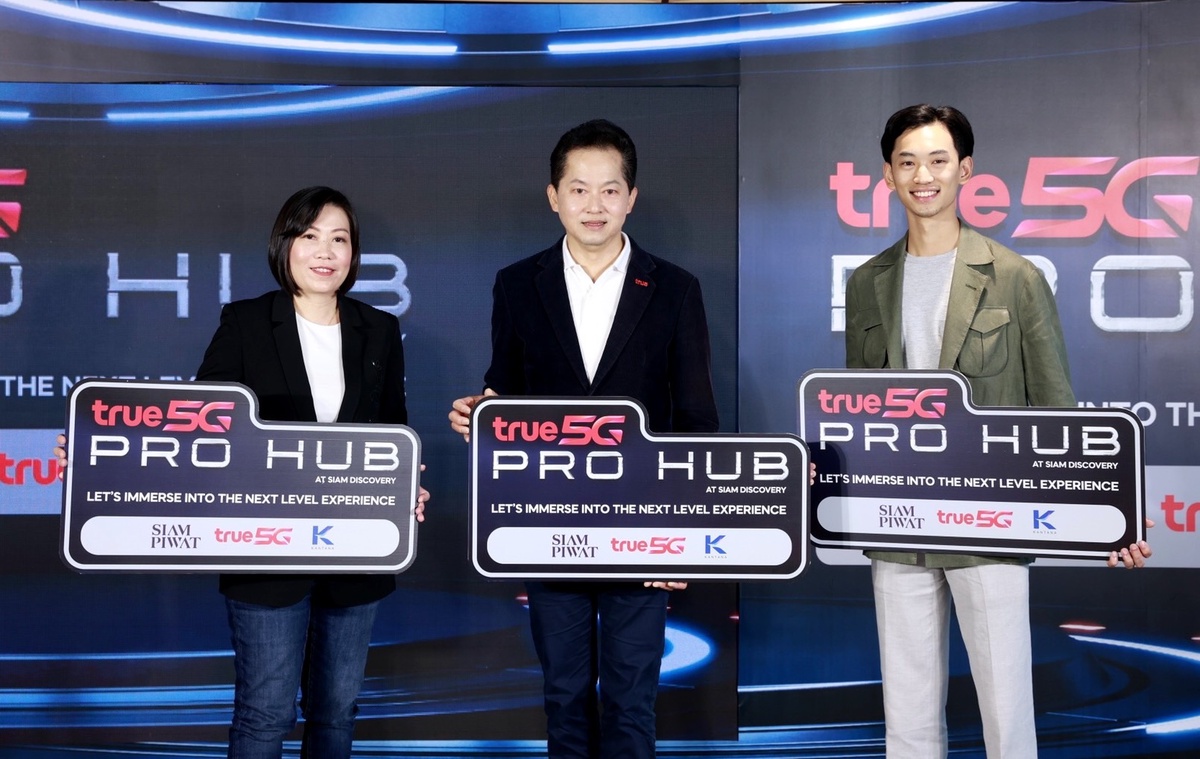 Three giant partners - Siam Piwat, True Group, and Kantana Group spend 300 million baht to launch True 5G PRO