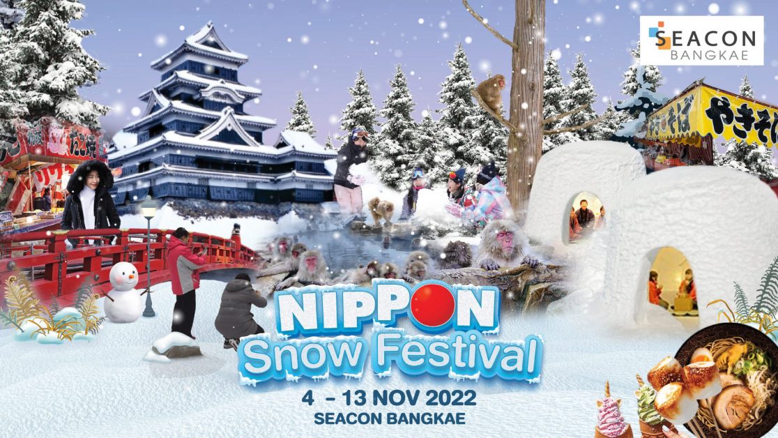 Feel the cold breeze of Japan snow festival at Seacon Bangkae.