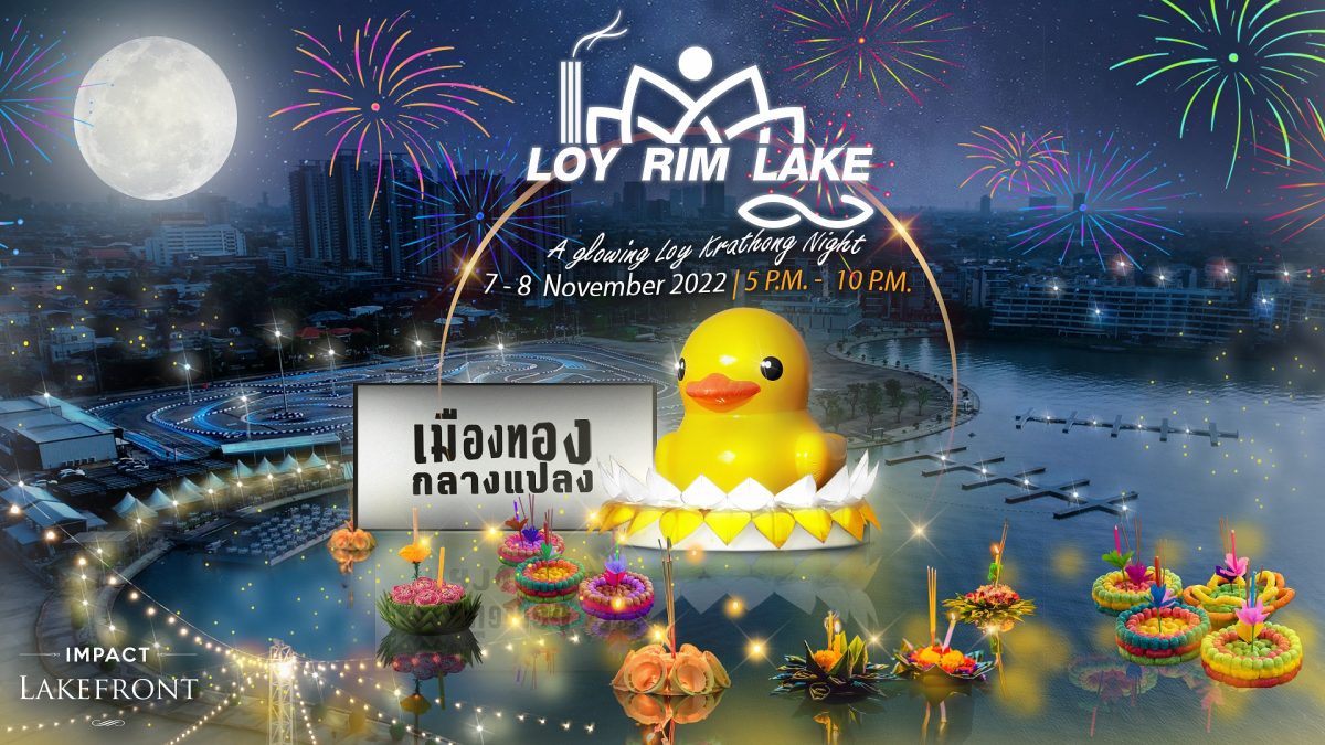 IMPACT invites everyone to Loy Rim Lake, the first Loy Krathong event at IMPACT Lakefront