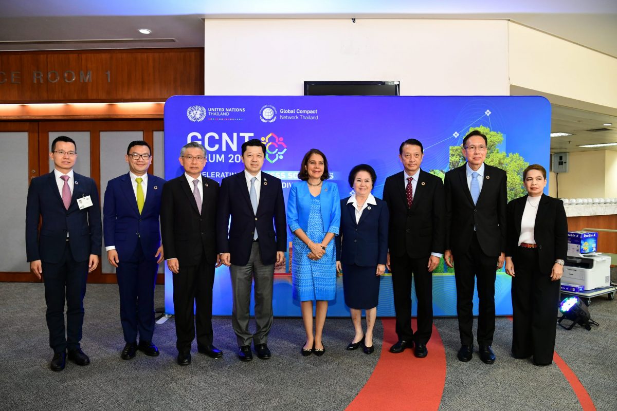 ซีพีผนึกกำลังกลุ่มธุรกิจในเครือร่วมประกาศเจตนารมณ์ เร่งแก้ปัญหาโลกร้อน-ความหลากหลายทางชีวภาพ พร้อมภาคเอกชนชั้นนำของไทยบนเวทีประชุมผู้นำความยั่งยืน GCNT Forum