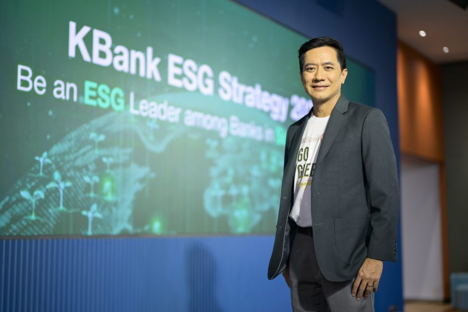KBank aims to become ESG leader among banks in Southeast Asia, targeting sustainable funding worth Baht 200 billion and loans to 1.9 million small-pocket customers for improved access to