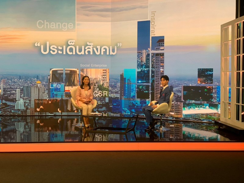 ธาม ทัพพะรังสี นศ.ม.ศรีปทุม ตัวแทนเยาวชนไทย จาก APEC Voice of the future 2022 ให้สัมภาษณ์สด ในรายการ วันใหม่วาไรตี้ ทางสถานีโทรทัศน์ THAI