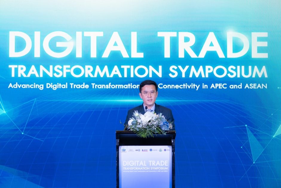 กกร.ประกาศความสำเร็จก้าวแรกของ NDTP แพลตฟอร์มการค้าดิจิทัลระหว่างประเทศของไทย ในงาน Digital Trade Transformation