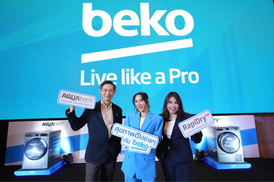 Beko จับมือ เบเบ้ ธันย์ชนก ร่วมจุดประกายแรงบันดาลใจให้ทุกคนมีสุขภาพดีได้ง่ายๆ ผ่านงานอีเวนท์ครั้งยิ่งใหญ่แห่งปี Beko Live like a