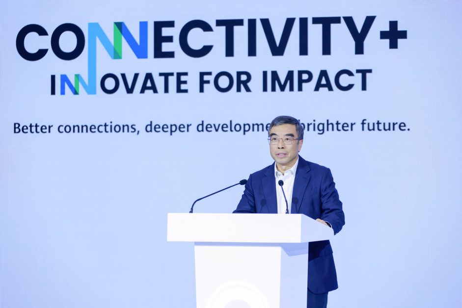 Huawei commits to bridging the digital divide, connecting to the digital world