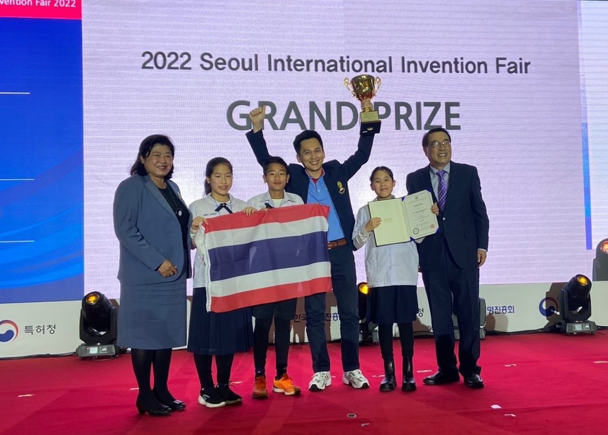 นักเรียนสาธิตจุฬาฯ นวัตกรอายุน้อย คว้ารางวัลใหญ่ Grand Prize งาน Seoul International Invention Fair 2022