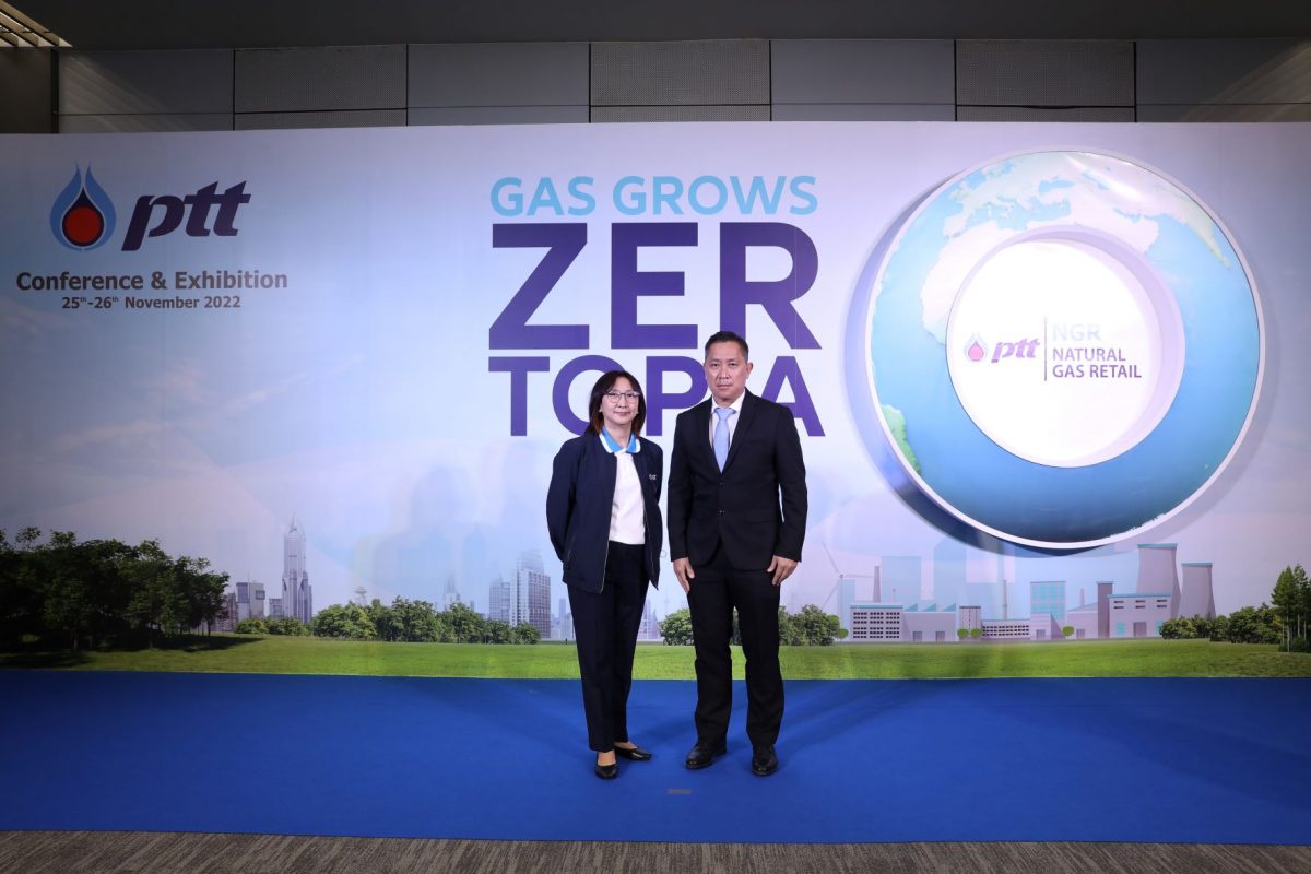 ปตท. จัดงาน Gas Grows Zerotopia 2022 ส่งเสริมการจัดการพลังงานอย่างมีประสิทธิภาพ ยกระดับอุตสาหกรรมไทยสู่ Net Zero