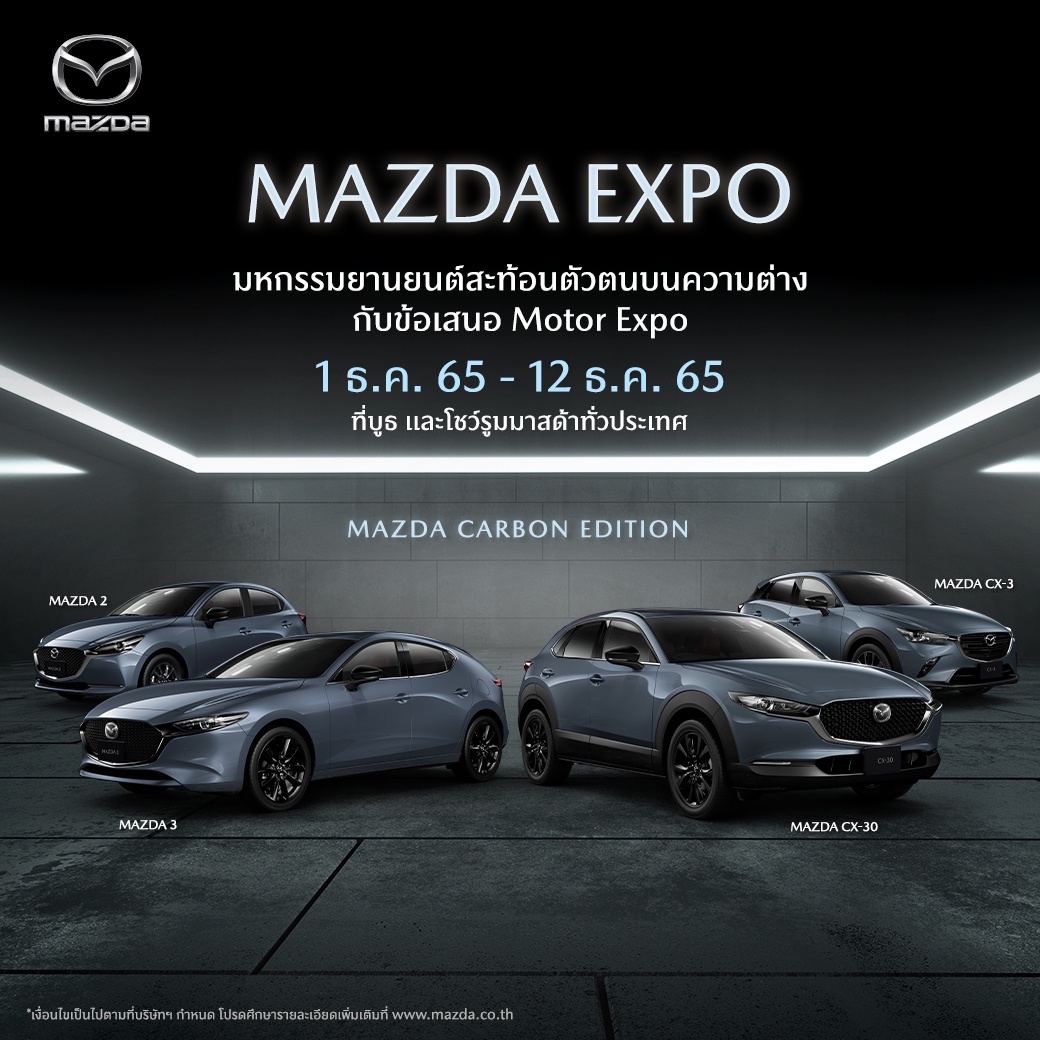 Mazda unveils the Mazda CX-30 Carbon Edition in Machine Gray, purchase today gets free 5-year warranty, free labor, free part and free Mazda premium