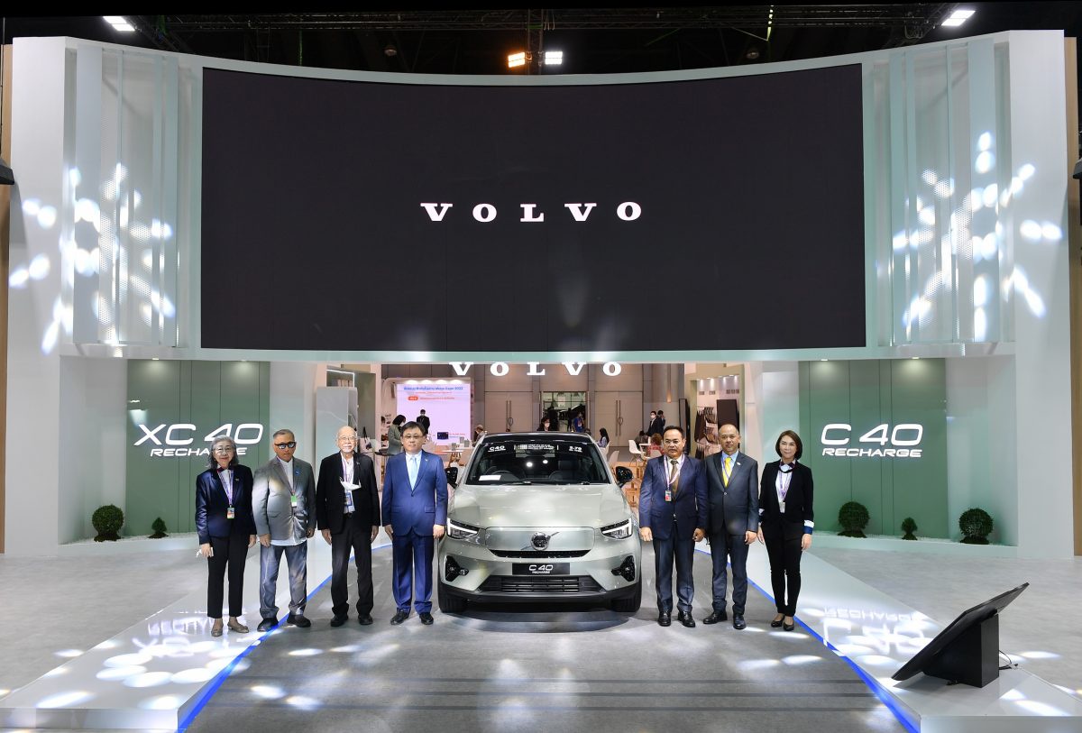 วอลโว่ เปิดประสบการณ์อนาคตแห่งโลกยานยนต์ ขนทัพรถยนต์พลังงานทางเลือกร่วมจัดแสดงในงานไทยแลนด์ อินเตอร์เนชันแนล มอเตอร์ เอ็กซ์โป