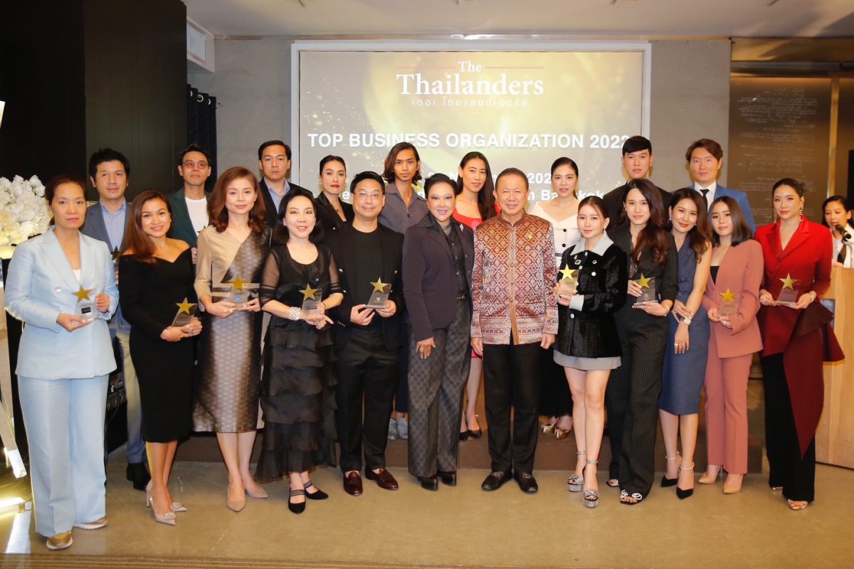 องค์กรชั้นนำในไทย ตบเท้าเข้ารับรางวัล The Thailanders Top Business Organization 2022