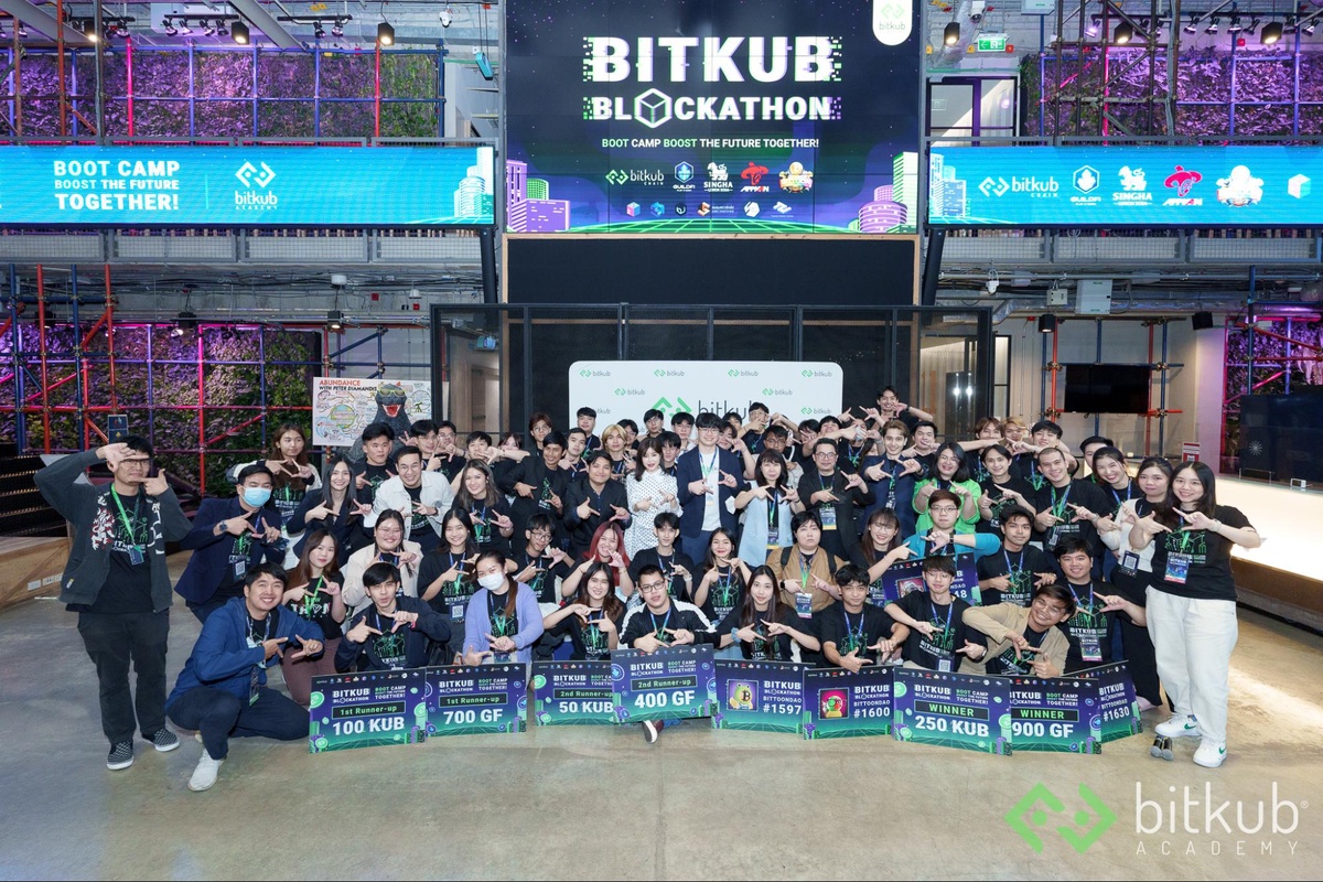 Bitkub Academy Blockathon Boot Camp ค่ายอบรมสุดร้อนแรงแห่งปี เสริมทักษะให้ก้าวทันโลกเทคโนโลยีในยุคดิจิทัลดิสรัปชัน