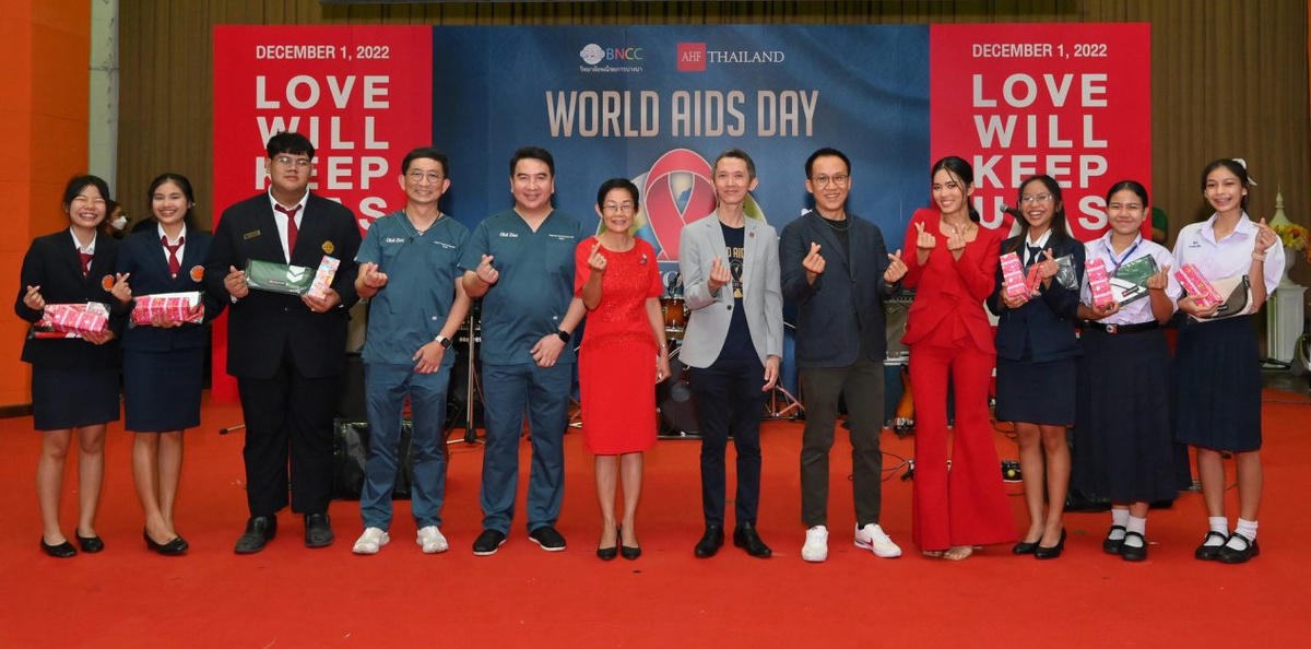 AHF (ประเทศไทย) จับมือพณิชยการบางนา จัดกิจกรรมวันเอดส์โลก 2022 ส่งเสริมความตระหนักรู้ การป้องกันและยุติเอชไอวี/เอดส์