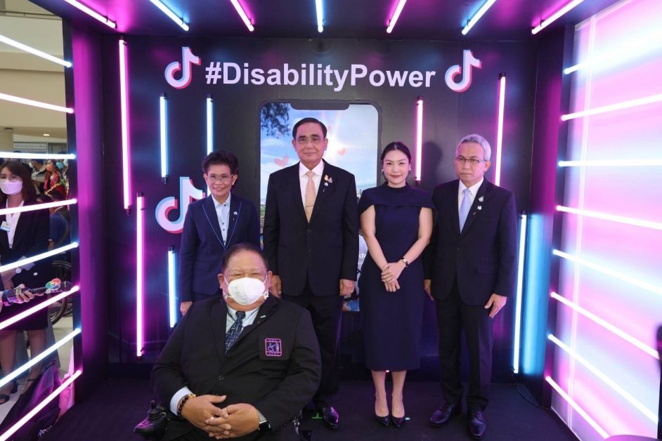 TikTok ร่วมสร้างสังคมแห่งโอกาสอย่างเท่าเทียมด้วยแคมเปญ #DisabilityPower ในงานวันคนพิการสากลปี 2565