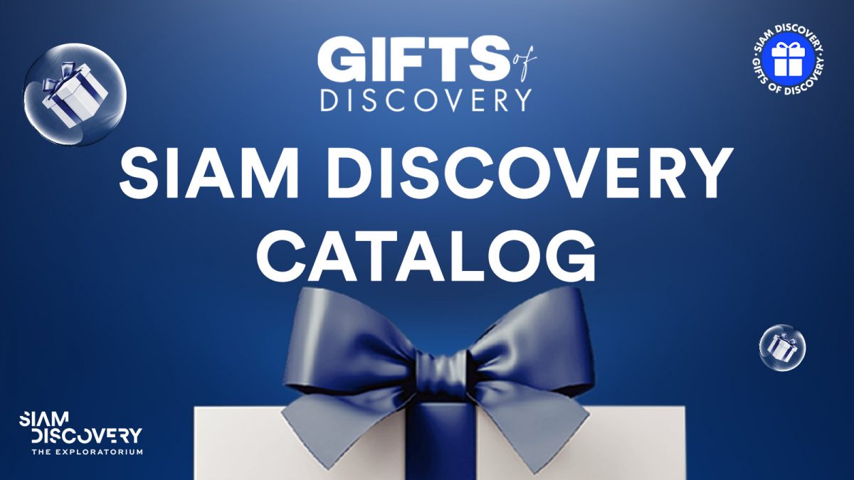 สยามดิสคัฟเวอรี่ ชวนช้อปของขวัญส่งท้ายปีกับเทศกาลส่งต่อความสุขให้แก่กัน กับ Siam Discovery Gifts of Discovery Catalog